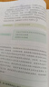 正版人教版高中政治新教材高中思想政治必修1必修2必修3必修4全套4本课本教科书高中思想政治必修123 政治必修3 实拍图