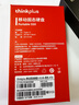 ThinkPlus联想 thinkplus 4TB移动固态硬盘 USB3.1高速PSSD移动硬盘小巧便携读取550MB/S US100黑色 实拍图