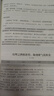 暑促立减10%】2026年备考一看就能用的作文素材语文作文素材高中高考议论文经典名人素材手卡初中考满分作文记叙文写作考试卡片 【新高三/二/一必选】一套搞定高中议论文 实拍图