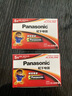 松下（Panasonic） 碱性电池5号7号环保玩具闹钟遥控器智能门锁电池 5号电池 48节 实拍图