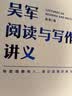 【樊登余亦诺推荐】哲学来了：哲学思辨入门智慧书启发孩子洞察世界独立思考四五六年级课外阅读书9-15岁歪歪兔原创童书 实拍图
