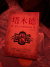 塔木德：犹太人的商道和智慧 犹太人的生意经致富成功励志财富自由创业经商职场商场人情世故的书籍 实拍图