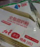红星奶粉成人全脂甜牛奶粉中老年奶粉速溶冲饮官方品质袋装350g 实拍图
