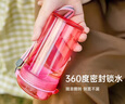 特百惠（Tupperware）晶彩mini塑料杯280ML 男女学生夏季水杯子儿童双饮口便携 圣诞红 实拍图