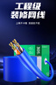 毕亚兹 六类千兆网线 工程级纯铜箱线305米 CAT6类非屏蔽纯铜双绞线 家装网络监控综合布线 橙色 实拍图
