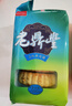 老鼎丰青红丝月饼500g（5枚装）中华老字号 老式糕点 传统下午茶零食 实拍图