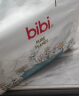 bibi纯净星球婴儿拉拉裤L36片(9-14kg)超柔干爽透气夜用便携成长裤【品牌直供 安心品质】 实拍图