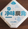 朗龙净味炭膏新车除味除甲醛车内祛异味碳膏新房家用活性炭包净化空气 异味分解功效加强-蓝色 230g 1盒 实拍图