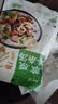 云山半速食羊杂汤250g 袋装 内蒙特产 羊杂羊肚羊肝羊肠 加热即食汤料包 实拍图