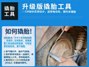 YAYLE内胎修补补丁补胎片补胎工具全套自行车摩托电动车补胎胶胶片胶水 小16+大8+2胶水+开丝+锉刀+撬棒2 实拍图