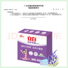 立白内衣专用除菌皂 贴身衣物适用 温和不刺激 洁净薰香 除菌率99.9% 薰香内衣皂101g*3块 实拍图