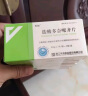 【预售10盒装】[忆知] 盐酸多奈哌齐片5mg*28片/盒 实拍图