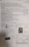 [官方正版]2025中考一本涂书初中物理 初一初二初三中考通用 初中基础知识大盘点核心知识集锦中考复习知识点归纳（初中通用） 实拍图