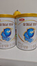 伊利金领冠珍护900g婴幼儿配方牛奶粉 组合优惠 新客专享 珍护2段900g+410g 实拍图