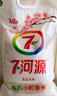 七河源稻香小町米50斤 寿司米 东北大米 小町米25kg 2024年新米一级粳米 实拍图
