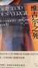 维吉尔之死 实拍图