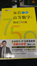 宋浩高等数学精选750题上下册 大学高数习题集 线性代数精选450题 高等数学教材书 宋浩专升本数学 考研数学刷题代数数一二三 （高等数学 2册）上册+下册 实拍图