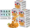 山大（YAMADAI）日本纳豆即食进口日式原味拉丝北海道极小粒黄豆纳豆 5组20盒共 914g 实拍图