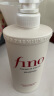 FINO芬浓【丁禹兮同款】透润美容液洗发露550ml*2 洗发水洗头膏滋润 实拍图