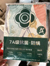 洁丽雅（Grace）抗菌被套单件100%全棉印花被罩单件双人家用被套 萌萌熊200*230cm 实拍图