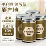 平利绞股蓝【特5A】精选七叶绞股蓝龙须茶250克药食同源实用礼物送长辈父母老人滋补健康养生茶 实拍图