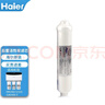 海尔净水器滤芯HRO400-5(A)统帅LRO400-5反渗透膜PP棉10英寸颗粒压缩净水机过滤芯 E级活性炭滤芯 实拍图