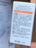 麦吉丽（Mageline）清润倍护防晒霜 spf50+PA+++ 防晒隔离 温和官方旗舰正品 清润倍护防晒霜5g 实拍图