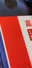 北斗地图 新版高中地理图文解读地图册 新教材适用 开学季 实拍图