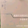 蛇胆竹炭精油皂100g*3块清爽控油去黑头洗头洗脸男女士清晰毛孔 实拍图
