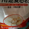 河南想念中筋小麦粉优质白面粉无添加 包子馒头水饺面条花卷 多用途小麦粉2kg*1袋 实拍图