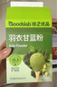 谷之优品膳食纤维蔬菜粉冲饮组合装羽衣甘蓝粉105g+奇亚籽100g 实拍图