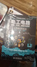 电工技术三剑客：电工电路+电子元器件+plc编程（套装共3册）电工书籍电工手册plc编程从零基础到实战plc编程入门到精通零基础学电工西门子京东超级618 实拍图