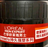 欧莱雅（LOREAL）发泥男士发蜡强塑哑光发胶自然蓬松保湿持久定型喷雾男士造型 【强力塑型】男士强塑发蜡70g 实拍图