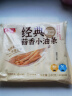 千味央厨茴香小油条 240g*3袋 约72根 儿童早餐食品半成品 空气炸锅油条  实拍图
