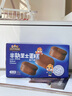 三只松鼠奥巧味半熟芝士蛋糕400g 早餐面包小蛋糕休闲零食下午茶糕点点心 实拍图