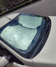 毕亚兹汽车遮阳挡前挡板防晒隔热伞帘车窗内用挡风玻璃遮光罩棚车载神器 实拍图