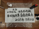 【正姿升级】六品堂 白云毛笔套装学生狼羊兼毫大中小楷抄写书法专用初学者入门成人练字国画描红【3支装】 实拍图