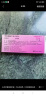 【原研进口】里先安 甲苯磺酸艾多沙班片 30mg*7片/盒 9盒装 实拍图