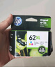 惠普（HP）C2P07AA 62XL 高容量原装彩色墨盒 (适用于HP OfficeJet 200 移动打印机) 实拍图