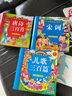 阳光宝贝 国学幼儿启蒙中华传统经典诵读儿童绘本图书 唐诗儿歌宋词（套装3册）0-6岁早教唐诗三百首儿歌童谣300篇注音版有声伴读 课外阅读 暑期阅读 课外书 张艺兴618 实拍图