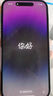 亿色适用苹果16e/14/13/13pro防窥钢化膜iPhone16e/13/13pro/14手机膜防窥书本盒秒贴膜防摔保护膜 实拍图