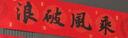 工百利 网格双面胶 布基双面胶超强力高粘无痕胶布布纹网状网格固定贴粘地垫地毯春联胶带 15mm*20m/卷 实拍图