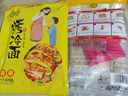 壹传食东北烤冷面470g*2袋 含酱料 铁板面片面皮 早餐夜宵方便速食12片 实拍图