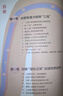 清血管降三高 实拍图