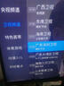 科置网络机顶盒4k海思芯片wifi直连电视盒子无线高清投屏播放器全网通 顶配版[16G高清版+双频5G+蓝牙] 实拍图