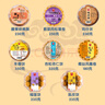 澳丰园 八喜猪肉脯糕点礼盒 广东澳门手信特产零食饼干送礼福利团购758g 实拍图