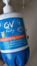QVEgo意高小老虎面霜宝宝婴儿润肤霜保湿敏感肌肤可用澳洲原装进口 【小老虎面霜】按压瓶500g 实拍图