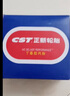 正新轮胎内胎 3.50/3.75-12 弯嘴90°丁基胶胎 适用摩托车/电动车/电三轮车 实拍图