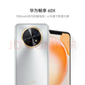 华为畅享 60X 7000mAh长续航 6.95英寸 影音大屏 256GB 皓月银 鸿蒙智能手机HUAWEI 实拍图