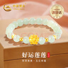 中国黄金China Gold莲花黄金手链女足金转运珠手串生日礼物女送女友妈妈老婆结婚纪念 足金莲花和田玉手串+证书礼盒 实拍图